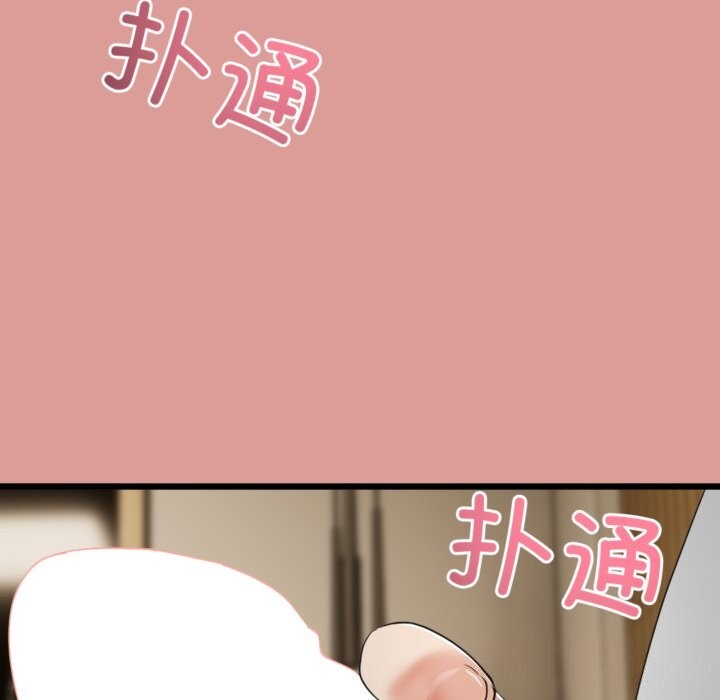与初恋的以外同居第4話