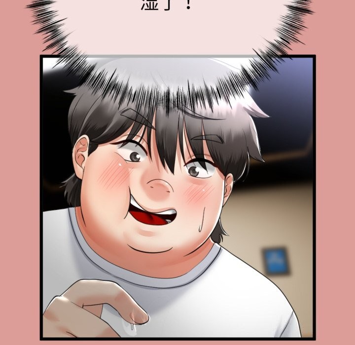 与初恋的以外同居第4話