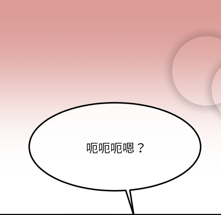 与初恋的以外同居第4話