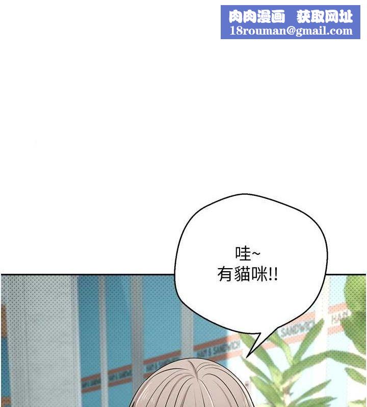 币转人生第10話-可以從後面來