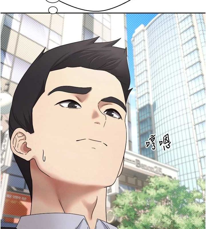 币转人生第10話-可以從後面來