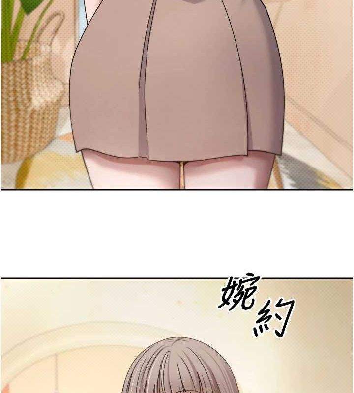 币转人生第10話-可以從後面來