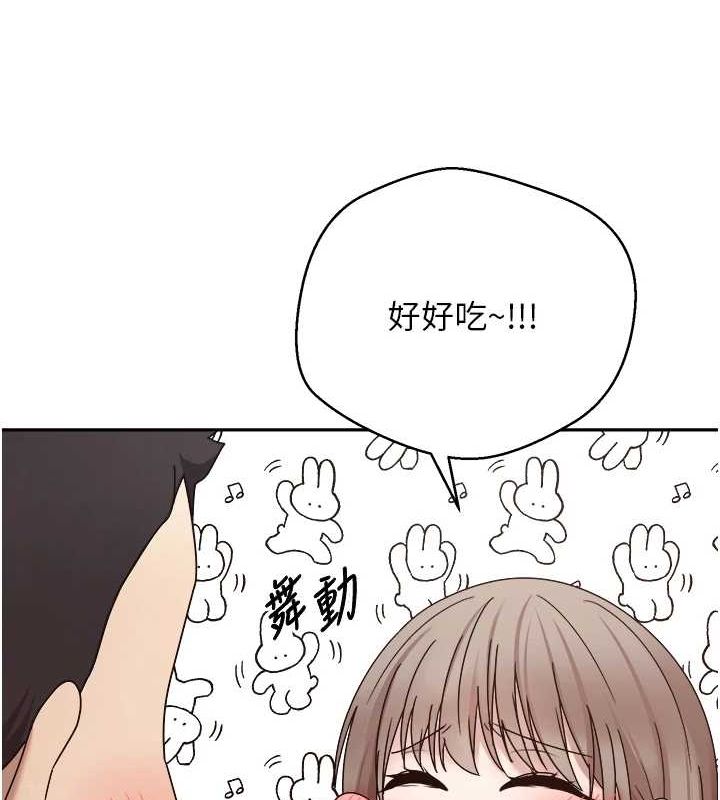 币转人生第10話-可以從後面來