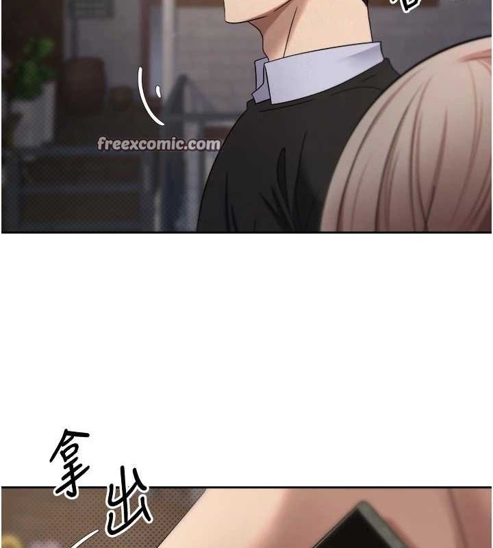 币转人生第10話-可以從後面來