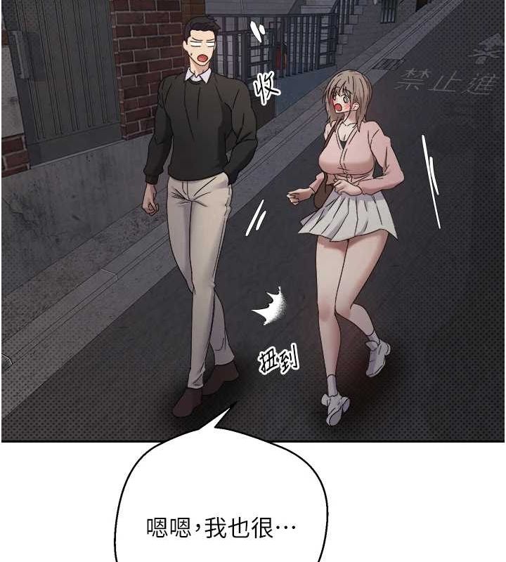 币转人生第10話-可以從後面來