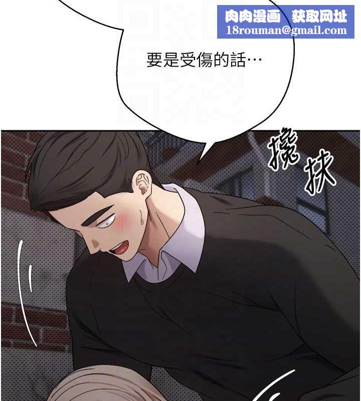 币转人生第10話-可以從後面來