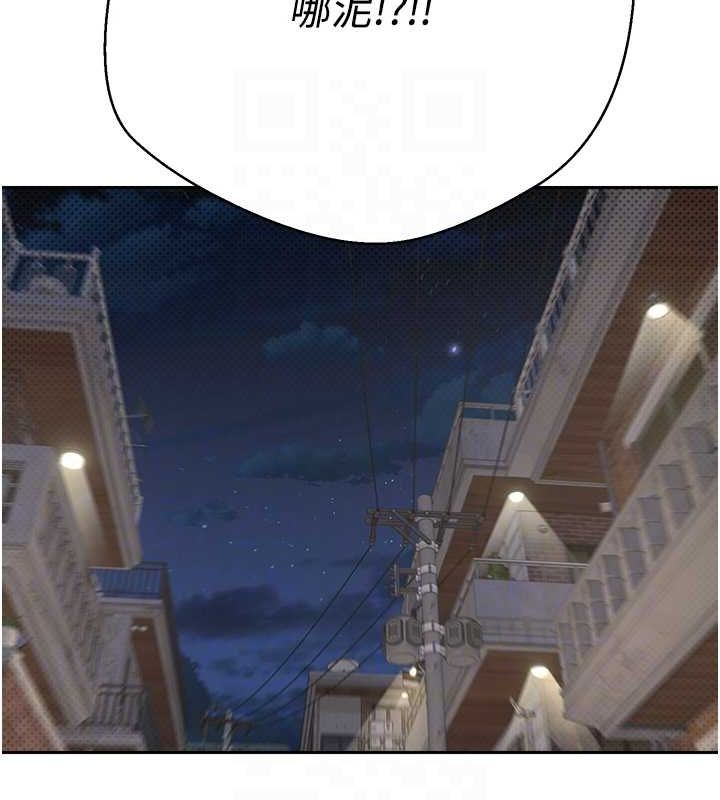 幣轉人生第10話-可以從後面來