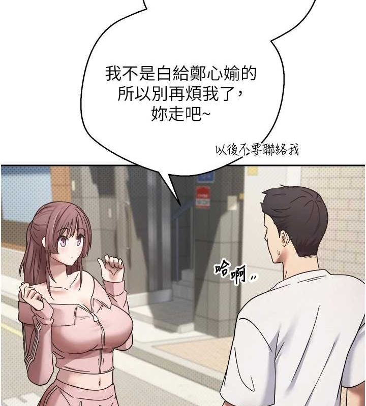 币转人生第10話-可以從後面來