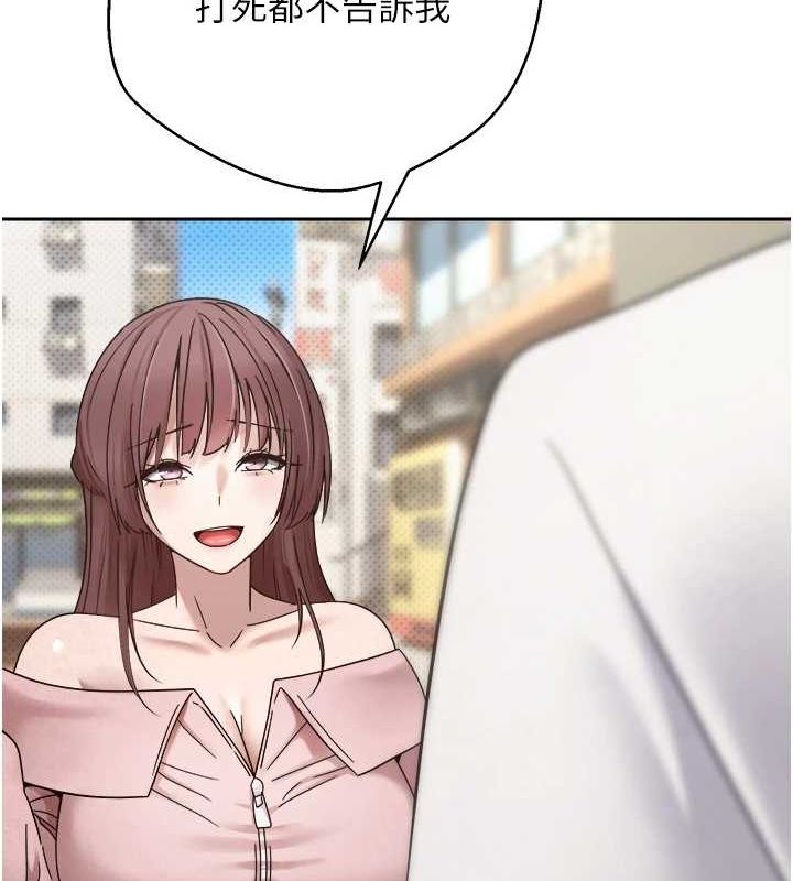 币转人生第10話-可以從後面來