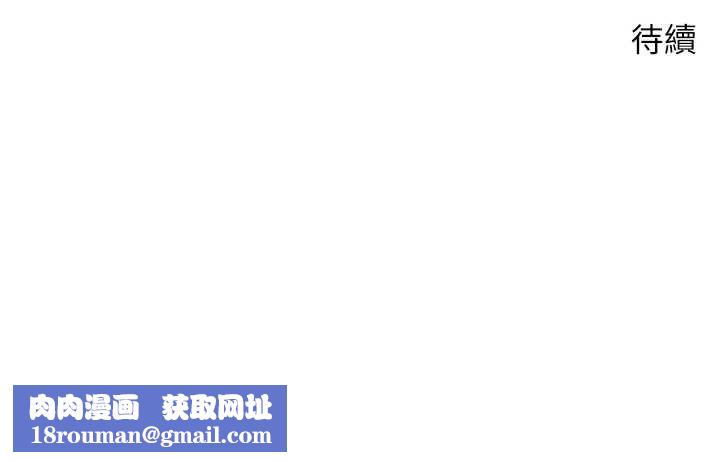 币转人生第10話-可以從後面來