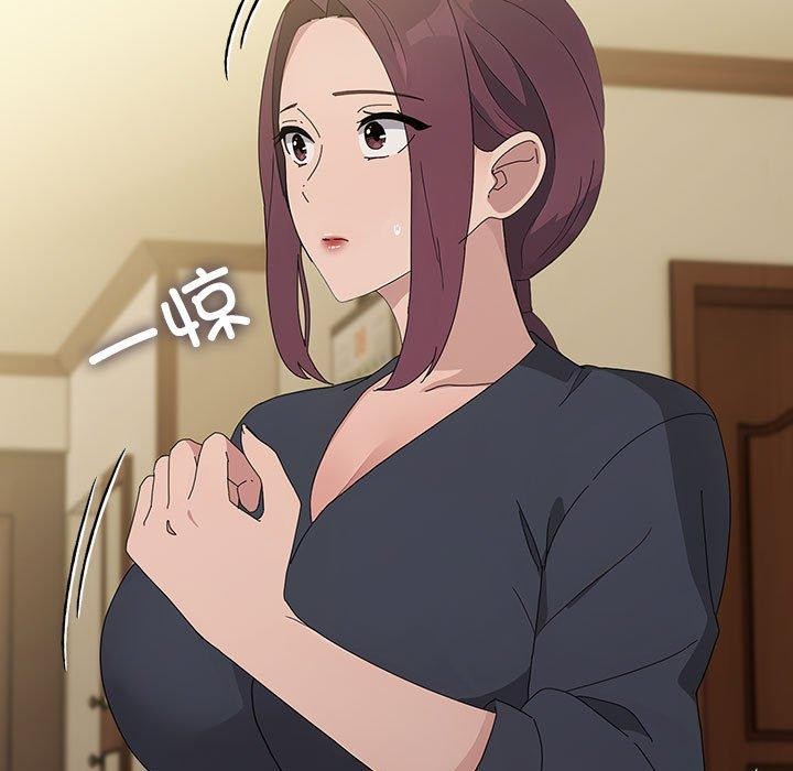 我家的赘婿大人/赘婿要通吃第81話