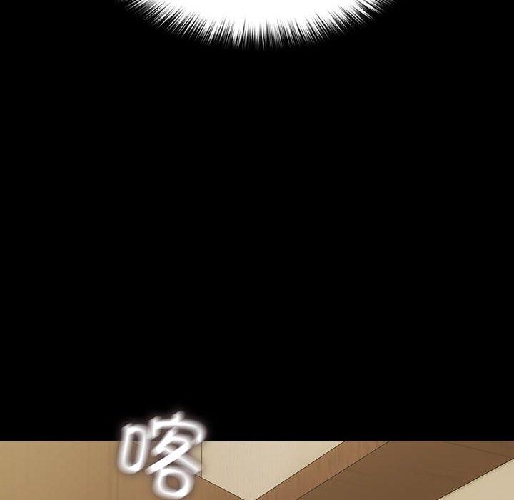 我家的赘婿大人/赘婿要通吃第81話