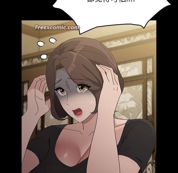 我家的赘婿大人/赘婿要通吃第81話