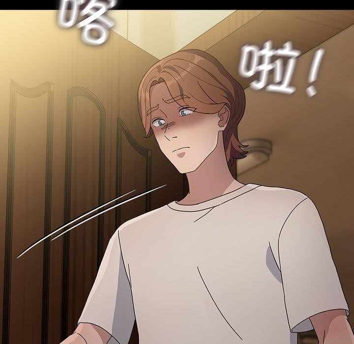 我家的赘婿大人/赘婿要通吃第81話