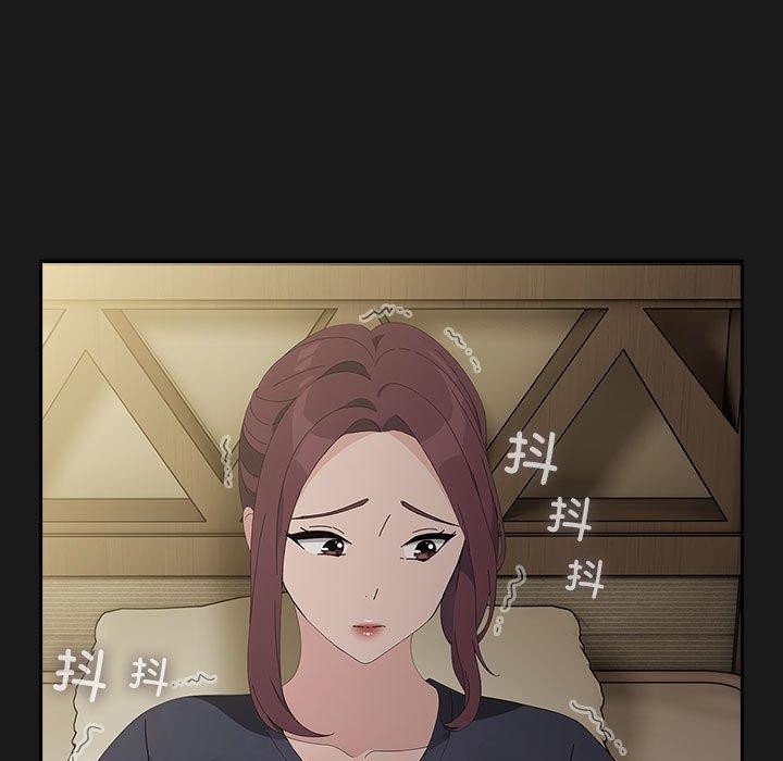 我家的赘婿大人/赘婿要通吃第81話