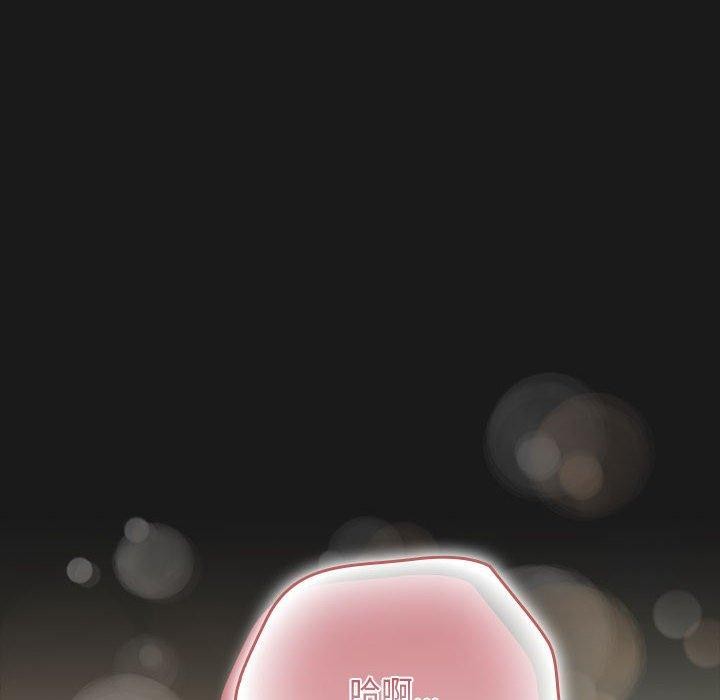 我家的赘婿大人/赘婿要通吃第81話