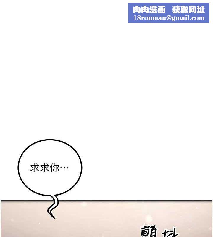 已婚学生想坏坏第23話-再操大力一點♥