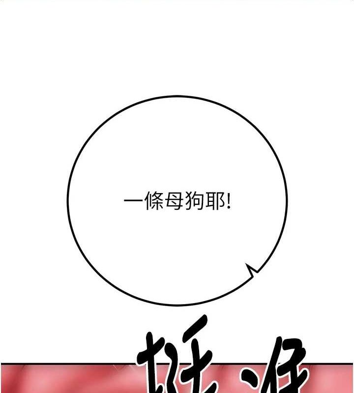 已婚学生想坏坏第23話-再操大力一點♥