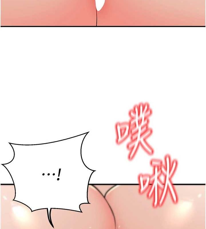 已婚学生想坏坏第23話-再操大力一點♥