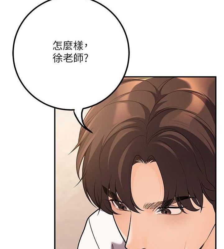 已婚学生想坏坏第23話-再操大力一點♥