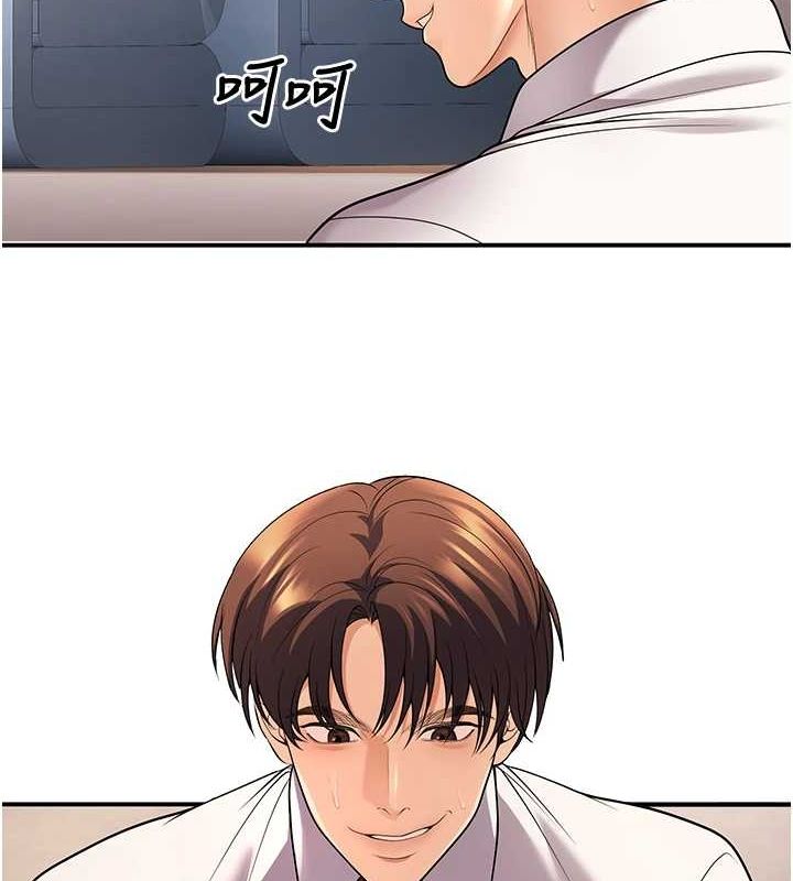 已婚学生想坏坏第23話-再操大力一點♥