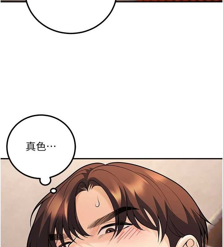 已婚学生想坏坏第23話-再操大力一點♥