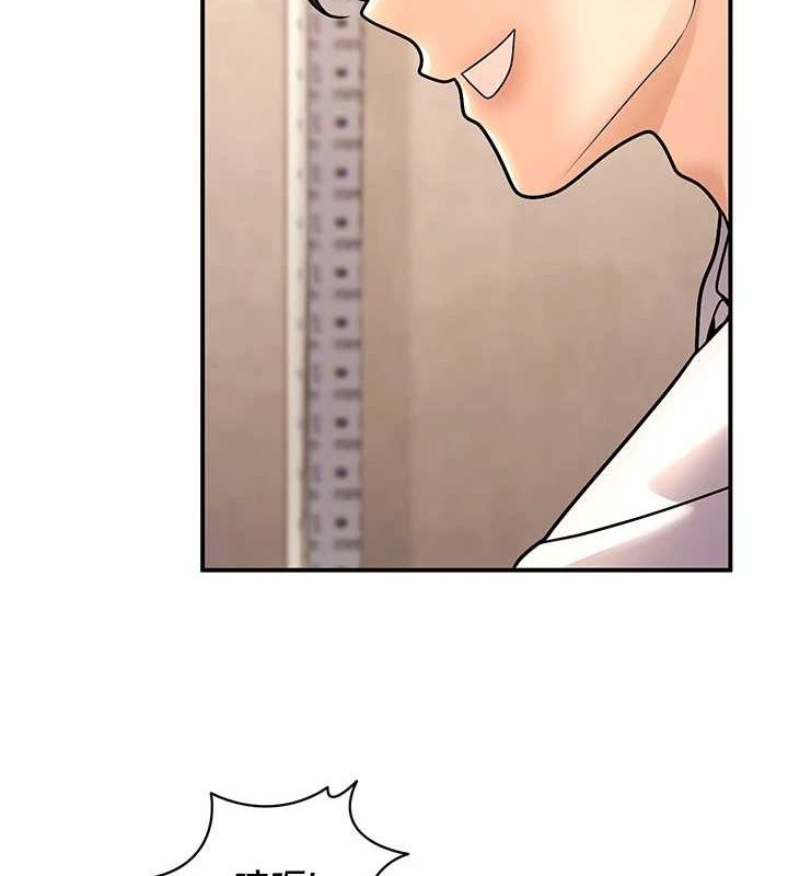 已婚学生想坏坏第23話-再操大力一點♥