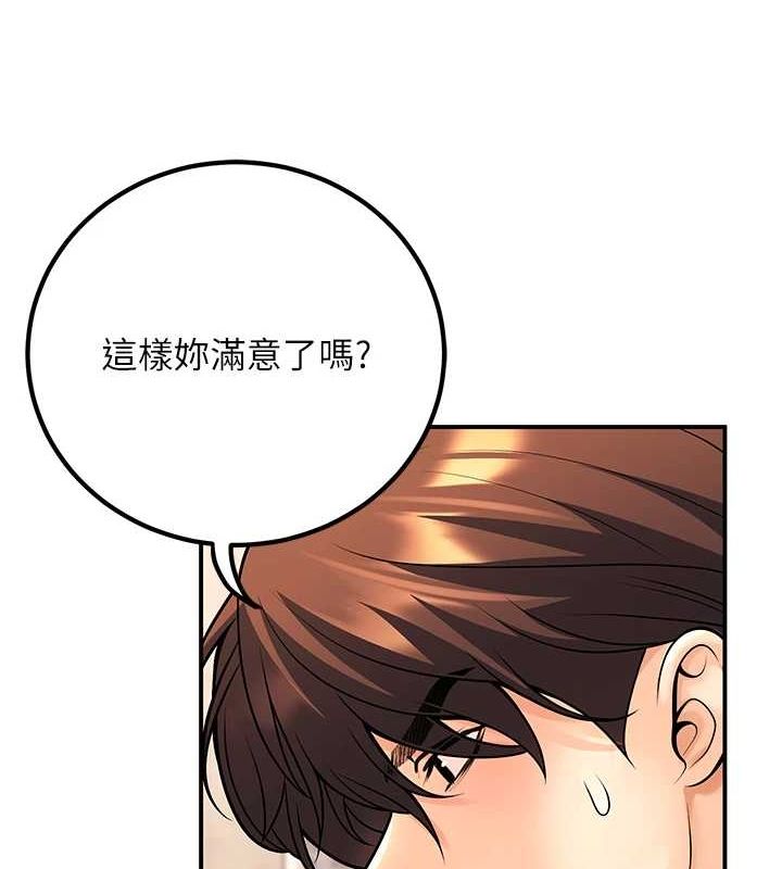 已婚学生想坏坏第23話-再操大力一點♥