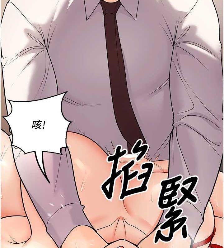 已婚学生想坏坏第23話-再操大力一點♥