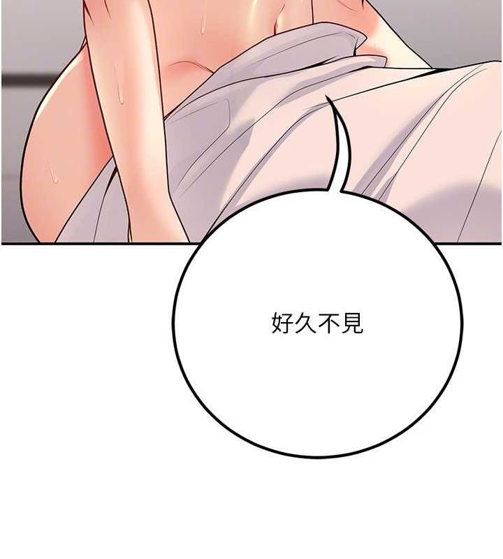 已婚学生想坏坏第23話-再操大力一點♥