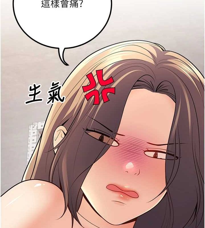 已婚学生想坏坏第23話-再操大力一點♥