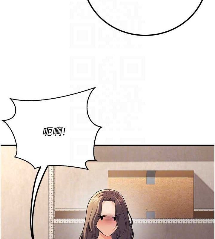 已婚学生想坏坏第23話-再操大力一點♥