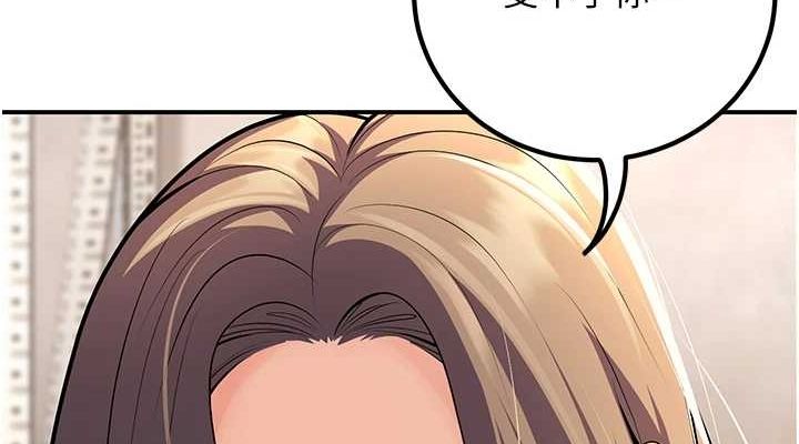 已婚学生想坏坏第23話-再操大力一點♥