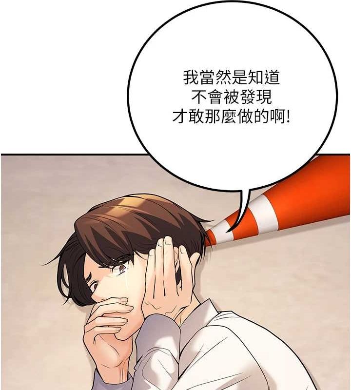 已婚学生想坏坏第23話-再操大力一點♥