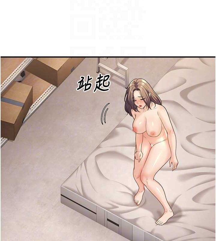 已婚学生想坏坏第23話-再操大力一點♥