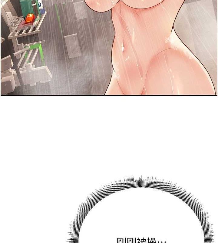 已婚学生想坏坏第23話-再操大力一點♥