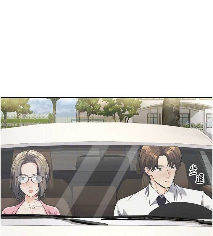 已婚学生想坏坏第23話-再操大力一點♥