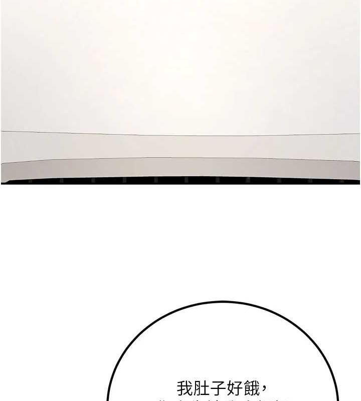 已婚学生想坏坏第23話-再操大力一點♥