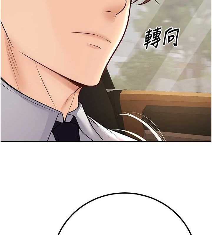 已婚学生想坏坏第23話-再操大力一點♥