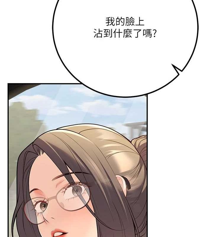 已婚学生想坏坏第23話-再操大力一點♥