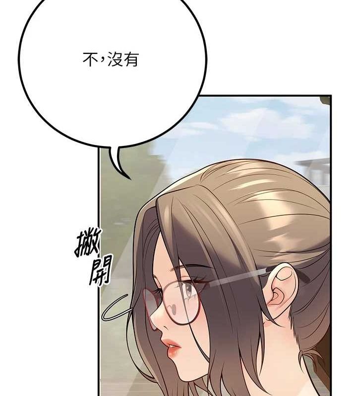 已婚学生想坏坏第23話-再操大力一點♥