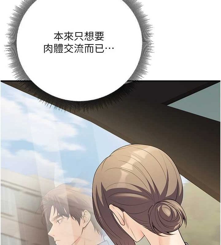 已婚学生想坏坏第23話-再操大力一點♥