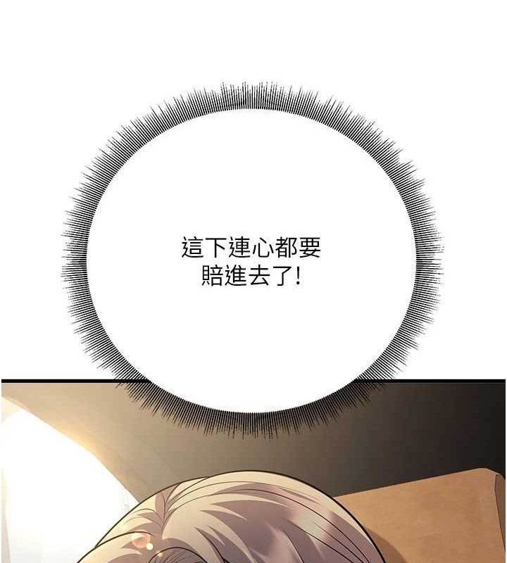 已婚学生想坏坏第23話-再操大力一點♥