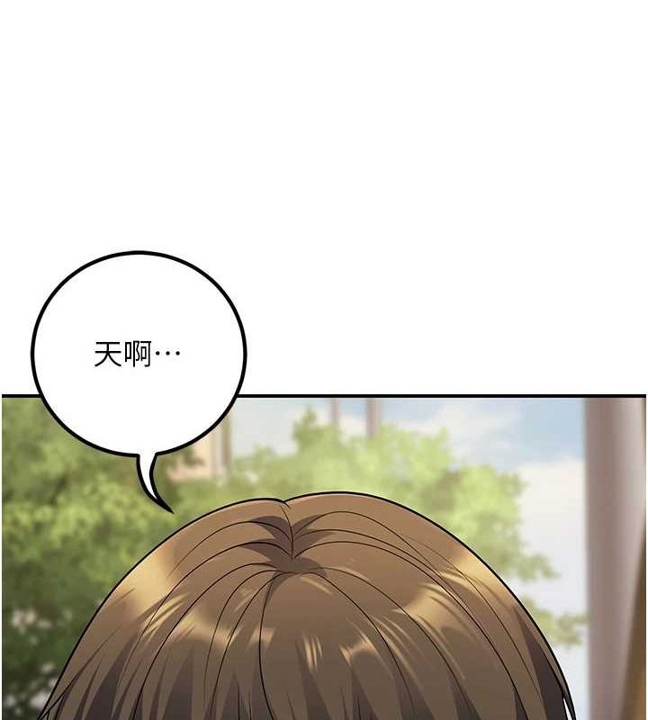 已婚学生想坏坏第23話-再操大力一點♥