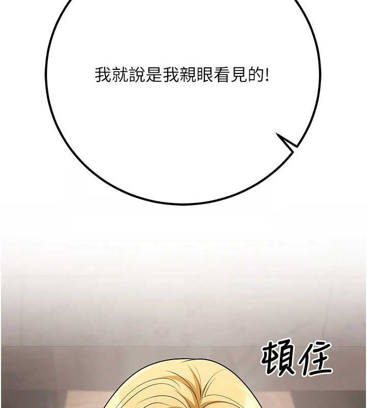 已婚学生想坏坏第23話-再操大力一點♥