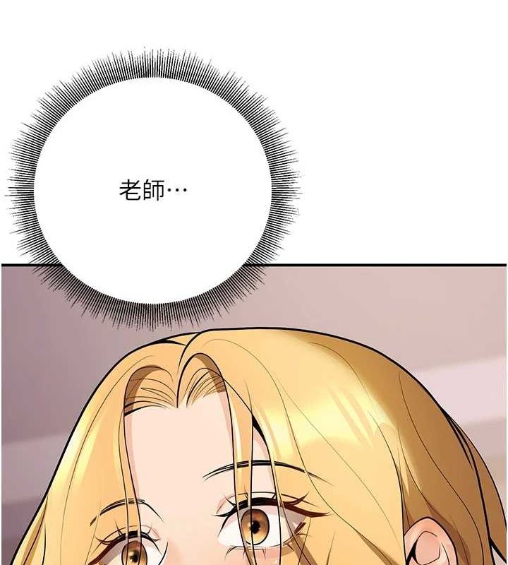 已婚学生想坏坏第23話-再操大力一點♥