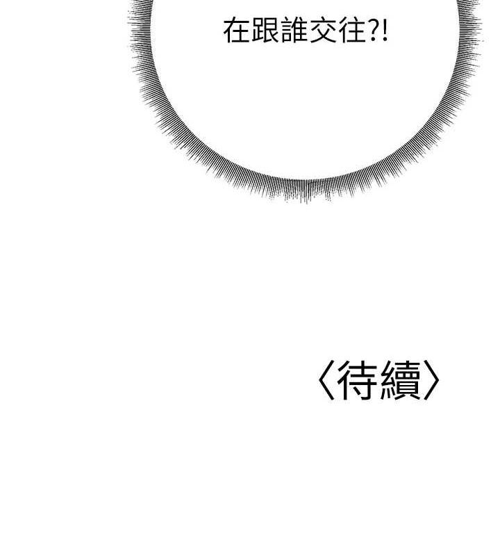 已婚学生想坏坏第23話-再操大力一點♥