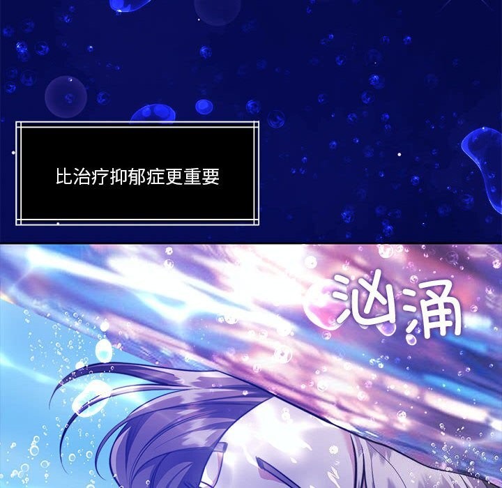 怀孕契约第23話