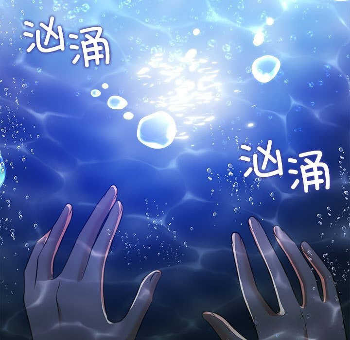 怀孕契约第23話