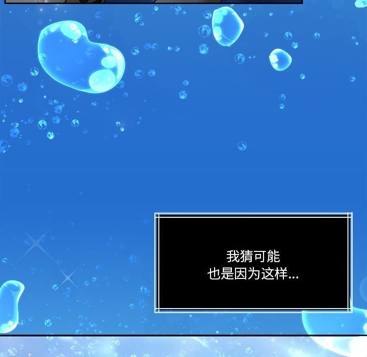 怀孕契约第23話